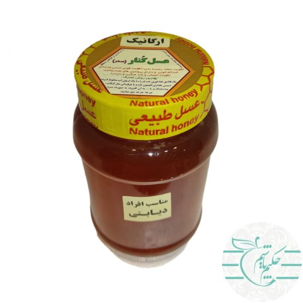 Organic Honey Cedar min