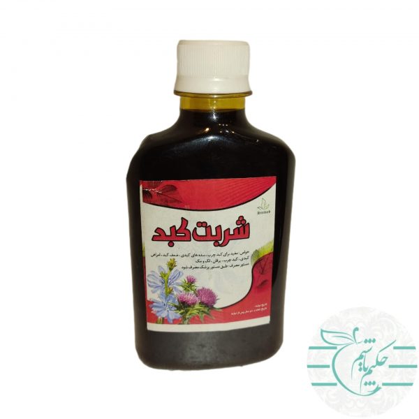 Organic liver syrup min