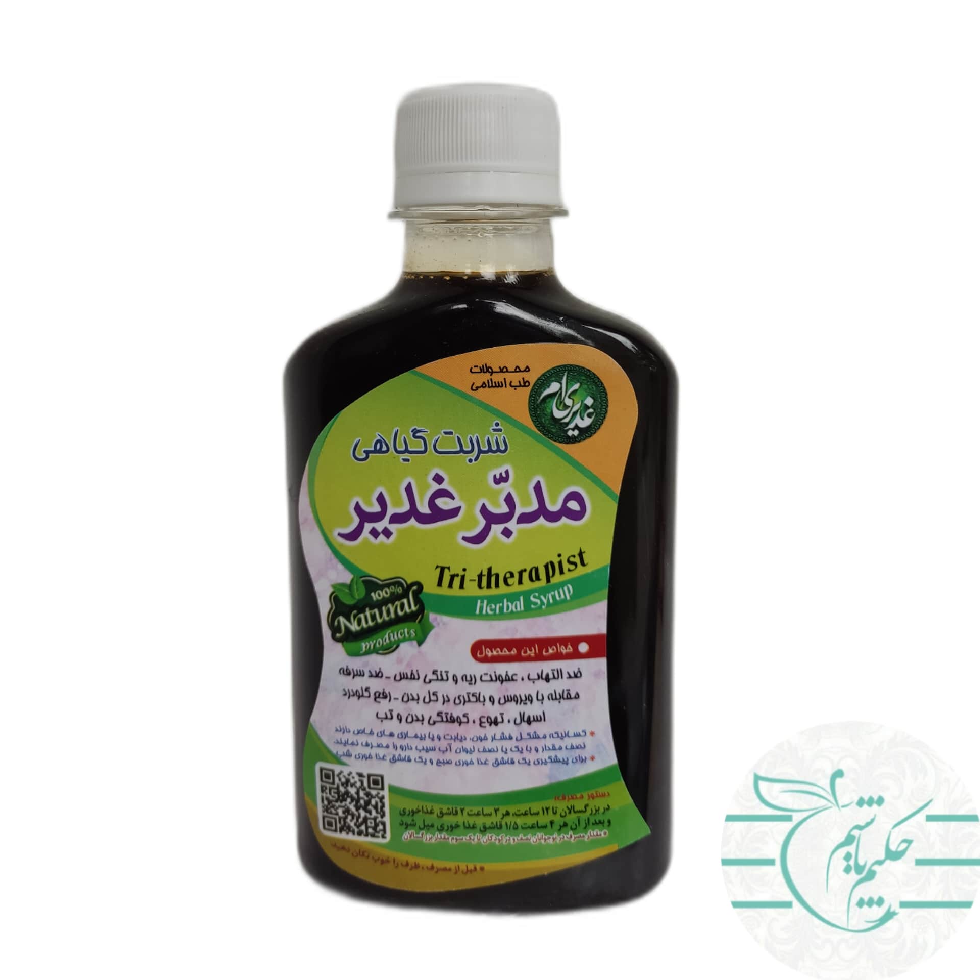 Ghadir-Modbar-Herbal-Syrup.jpg