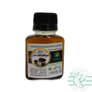 Pure black seed oil
